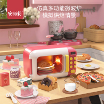 Childrens house kitchen toy set simulation kitchenware microwave oven cooking oven girl 3 years old 4 girls gift