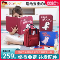 skyflag baby cant tear early education baby stereo cloth book Montessori Nouveau Riche book first book