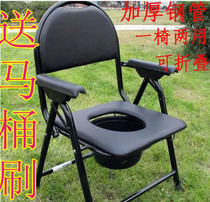 Disabled Pregnant woman Elderly elderly stool chair stool chair toilet Mobile toilet Stool stool foldable