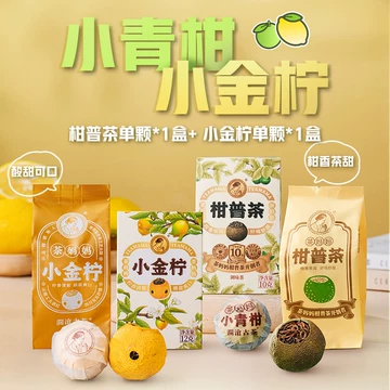 金柑普-金柑普促销价格、金柑普品牌- 淘宝