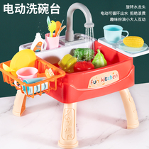 Childrens dishwasher toy girl playing house electric cycle water washing basin simulation kitchen 2 baby 3 years old