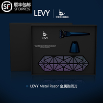 LEVY manual razor five-layer set mens razor gift box packaging birthday Fathers Day high-end gift