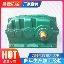 Factory direct gear reducer ZSY224 hard tooth surface cylindrical gear reducer gear reducer