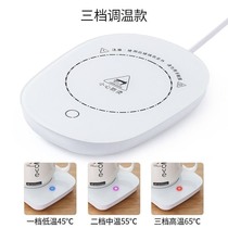 Heating Cup heating Cup cushion electric heat 55-degree insulated water glass Milk Automatic Thermostatic Bath base Smart plate