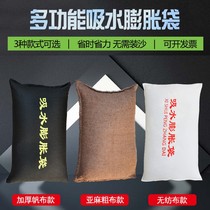  Flood control sandbag Flood control special waterproof flood control water artifact flood-proof canvas sandbag rain-proof absorbent expansion bag typhoon