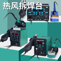 Hot air gun welding table two-in-one temperature adjustable smart phone Electronic Maintenance thermostatic electric soldering iron welding table