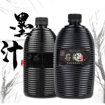 Ink construction site marking Black large capacity brush writing ink bucket ink traditional Chinese painting paint big bottle beginner calligraphy