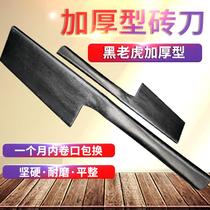 Tile knife wall artifact to do cutting brick knife pulping device Mud knife round handle special tool cutting brick knife construction thickening