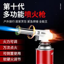 Card-type fire gun blowtorch torch pig hair igniter baking gas welding gun welding flame burning meat spray gun head household