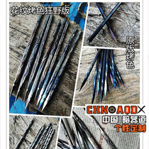 Outdoor small straight knife dart hidden light path straight spinning needle steel needle throwing martial arts self-defense drawing pen Needle Needle artifact