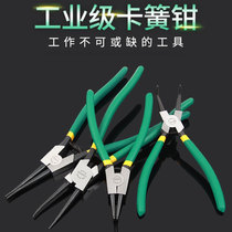 Industrial grade retainer pliers Internal and external dual-use spring pliers Retainer Inner caliper Open snap ring pliers Expansion pliers Retaining ring pliers