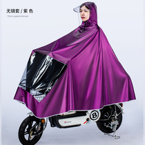  Small electric car raincoat special womens oversized no rear view mirror summer riding Oxford cloth can wear helmet poncho