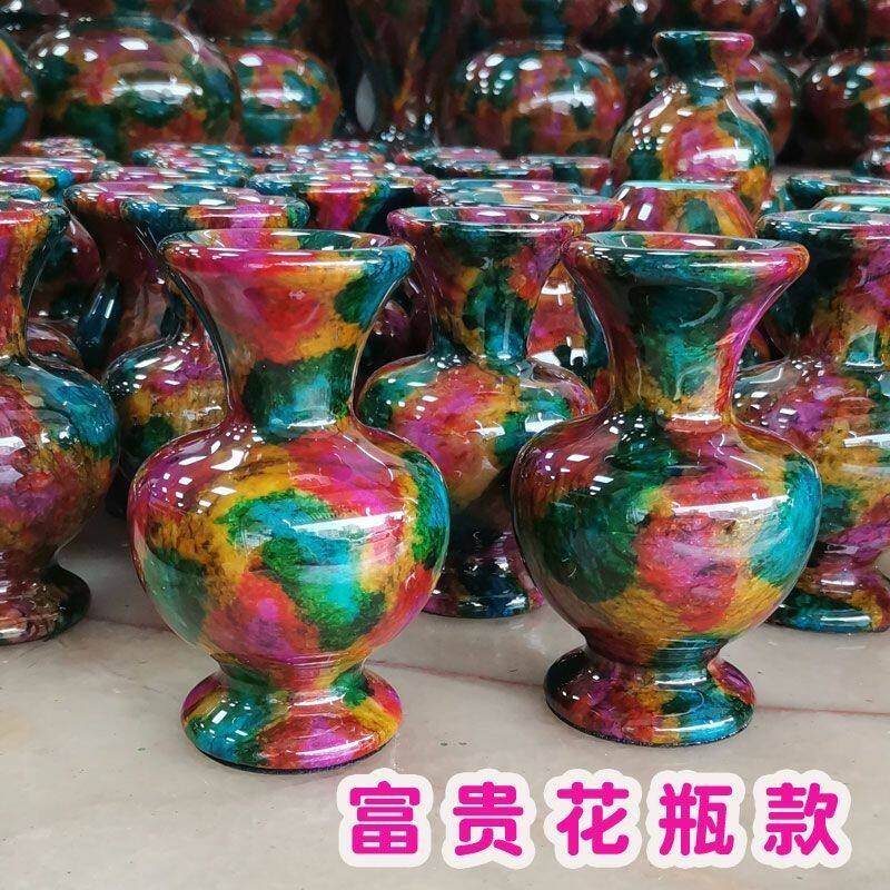 台湾七彩玉花瓶-台湾七彩玉花瓶促销价格、台湾七彩玉花瓶品牌- 淘宝