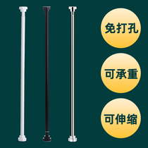 Punch-free shower curtain rod telescopic rod curtain rod installation bedroom clothes rack Wardrobe shrink strut clothes rack single rod