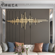 Modern light extravagant bedroom metal wall decoration living room sofa background wall wrought iron pendant wall decoration