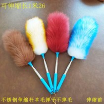 Encrypted pure wool feather duster dust removal household cleaning household cleaning housework tools no hair washing