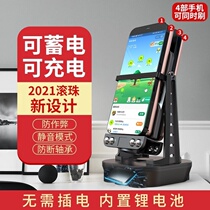 Apple mobile phone Peter rocker Walker Good Doctor car run net red quiet metal bearing shake mobile phone safe