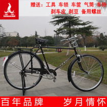 Guarantee Shanghai Phoenix 26 28-inch old vintage old retro lever brake bicycle two or eight bars