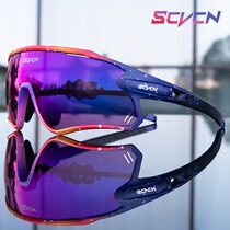SCVCN-S1 color-changing professional cycling glasses windproof road mountain bike bicycle female sports myopia goggles male