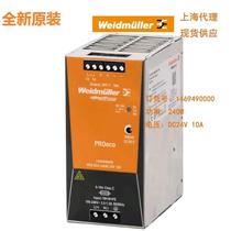 () PRO ECO 240W 24V 10A Weidmüller 24V 10A Power SUPPLY 1469490000