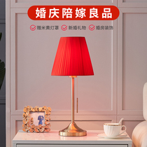Wedding red lamp bedroom wedding room with a long bright lamp wedding room wedding long life a pair of bright lights bride dowry bedside lamp