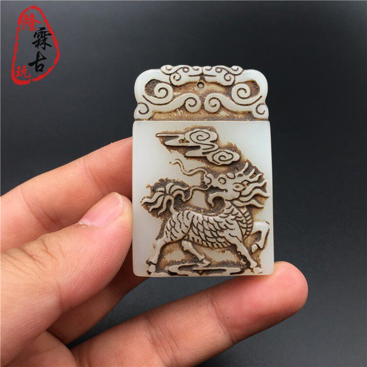 玉吊坠麒麟-玉吊坠麒麟促销价格、玉吊坠麒麟品牌- 淘宝