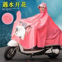Motorcycle raincoat battery car female adult thickened electric car single double hat yellow rainstorm poncho