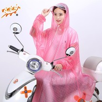 Transparent raincoat electric car with sleeve single big brim thick transparent male whole body Summer female adult waterproof poncho