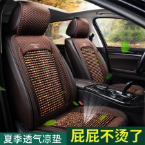 Great Wall gun Wind Jun 5 Wind Jun 7 Wind Jun 6 Wind Jun 3 Pickup car cushion summer wooden beads all-inclusive universal seat cover