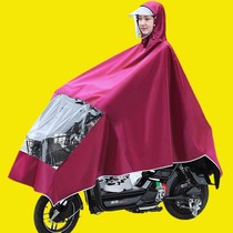 Electric car raincoat single calf special battery car poncho person car separation female male thick rainstorm small car