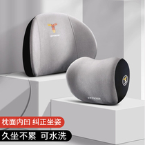 Car waist support waist memory cotton cushion Waist pad GAC Chuanqi GA6 GS3 legend GS4 GS5 backrest headrest