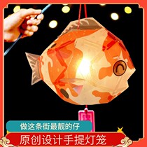 Mid-Autumn Festival childrens lantern diy handwork kindergarten decoration cartoon portable led small lantern Creative Lantern