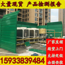 Outdoor sound insulation board Industrial equipment sound-absorbing board Cooling tower noise reduction wall Highway sound barrier Air conditioning external machine sound insulation board