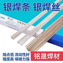 Silver electrode 2%5%10% 15% 25% 45% 56% material 303L205 Silver Phosphor Copper Welding Flat Wire 204 Silver Braze Bar