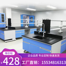 Steel and wood test bench pp chemical table fume hood reagent rack operating cabinet exhaust hood laboratory console central station