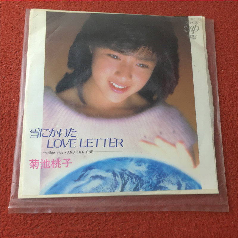 菊池桃子-菊池桃子促销价格、菊池桃子品牌- 淘宝