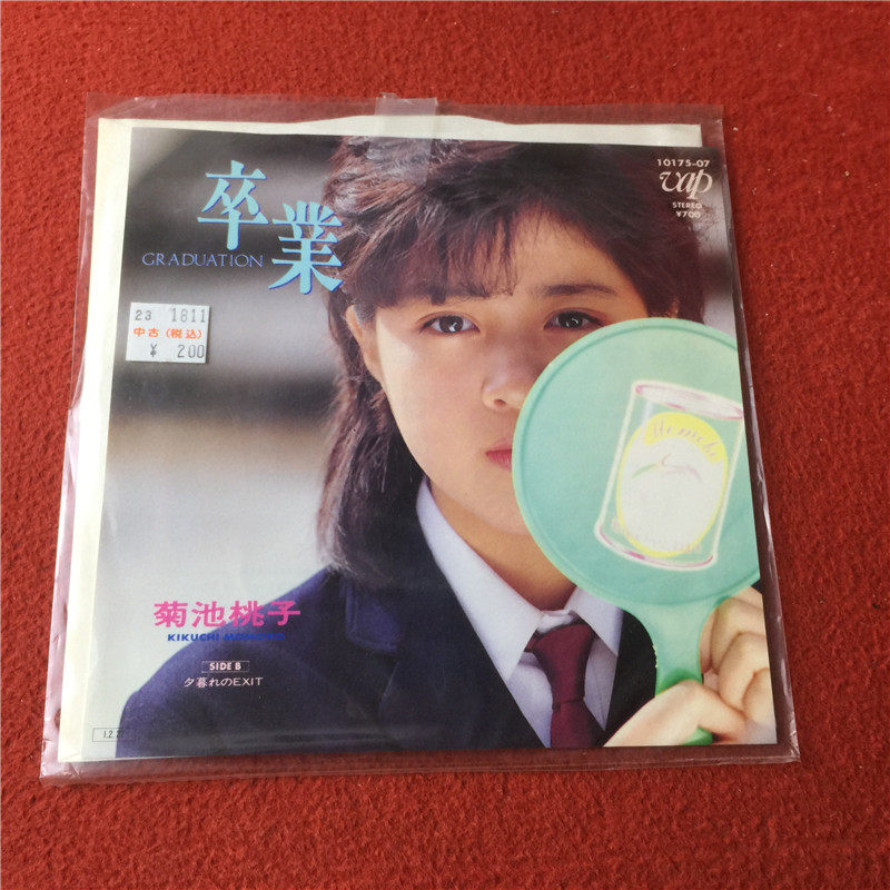 菊池桃子-菊池桃子促销价格、菊池桃子品牌- 淘宝