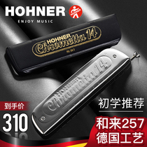 German Hohner and Lai 257 chromatic harmonica and Lai 12-hole beginner professional playing grade mens 255C