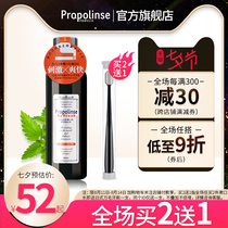 Japan Propolinse Binas breath fresh mouthwash sterilization in addition to bad breath smoke and plaque