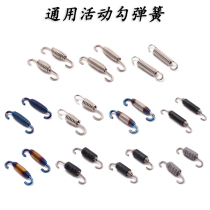 Suitable for motorcycle exhaust pipe universal spring Stainless steel spring Yoshimura Scorpio rubber thickened spring hook