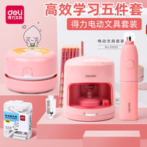 Deli electric pen knife Automatic pen sharpener Pencil sharpener Sketch pencil sharpener Pencil sharpener Stationery set gift box Childrens drill pen knife Primary school supplies Art students special pencil sharpener