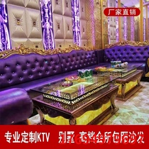 Ballroom Retro nightclub ktv sofa family light luxury karaoke hall box practice Song room fabric U-shaped cafe L-type