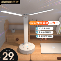 Table lamp bedside reading study Private eye-protection desk Students Childrens dormitory Anti-myopia with socket plug-in type