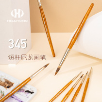 Imported South Korea Hwahong Huahong Nylon Synthetic Mao round fine watercolor Pen Hook drawing pen pattern pen out sketching short pole watercolor pen 345 series