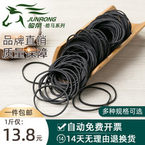  Black rubber band Black rubber band Hair leather cover Makeup artist special rubber ring Photo studio modeling special rubber band