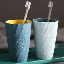 Simple Wash Mouth Cup Home Brush Cup Tooth Bucket Creative Cute Tooth Tank Cup Set A Couple Toothbrush Cup