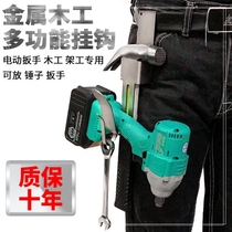 Jacket worker wrench hook stainless steel hanger waist bracket woodworking strap safety rope electric wrench