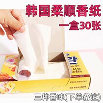 Korean laundry scented dryer toilet scented paper laundry paper soft paper incense clothes anti-static incense
