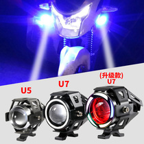 Motorcycle spotlight strong light super bright spotlight electric led headlight strong flash modification High Beam