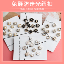 Pearl buttons buttons small shirts anti-glare buckles seam-free dark buckles womens tops shirts sweaters decoration small fragrance